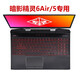 HP HP Shadow Elf 6Air5th Generation 4th Generation 4Pro Keyboard Film Screen Film Sticker Computer Bag 15.6-inch Gaming Notebook Accessories Shadow Elf 6Air/5th Generation/4th Generation High Translucent TPU Keyboard Film HP HP Shadow Elf 6Air5th Generation 4th Generation 4Pro Keyboard Film Screen Film Sticker Computer Bag 15.6-inch Gaming Notebook Accessories Shadow Elf 6Air/5th Generation/4th Generation High Translucent TPU Keyboard Film