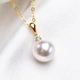 Pearl Queen 18K Gold Inlaid Real Diamond Pearl Pendant Single 9-10mm Perfect Round Glare Seawater Akoya Pearl Necklace Female Pearl Queen 18K Gold Inlaid Real Diamond Pearl Pendant Single 9-10mm Perfect Round Glare Seawater Akoya Pearl Necklace Female