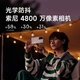 Redmi K50 Dimensity 8100 2K Flexible Straight Screen OIS Optical Image Stabilization 67W Fast Charge 5500mAh Large Battery Qingxue 12GB+256GB 5G Smartphone Xiaomi Redmi Redmi K50 Dimensity 8100 2K Flexible Straight Screen OIS Optical Image Stabilization 67W Fast Charge 5500mAh Large Battery Qingxue 12GB+256GB 5G Smartphone Xiaomi Redmi