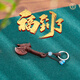 Indian small leaf red sandalwood axe pendant scientific name sandalwood red sandalwood mahogany Chinese creative keychain solid wood mobile phone pendant gift collection Indian small leaf red sandalwood axe pendant scientific name sandalwood red sandalwood mahogany Chinese creative keychain solid wood mobile phone pendant gift collection