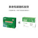 Source of Green Air Formaldehyde Self-Test Box Precisely Packed Home Formaldehyde Test Kit Test Paper Test Reagent for Formaldehyde Test Source of Green Air Formaldehyde Self-Test Box Precisely Packed Home Formaldehyde Test Kit Test Paper Test Reagent for Formaldehyde Test