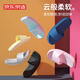 Made in Tokyo, Candy Color Four Seasons Home Slippers Lightweight Soft Elastic Casual Bathroom Sandals and Slippers Men's Night Black 275 JZ-7095 Made in Tokyo, Candy Color Four Seasons Home Slippers Lightweight Soft Elastic Casual Bathroom Sandals and Slippers Men's Night Black 275 JZ-7095