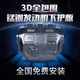 Jinmo Engine Guard Car Under Guard Chassis Armor Applicable to Ford Focus/Fox/Maverick/Yibo/Mondeo Manganese Steel Jinmo Engine Guard Car Under Guard Chassis Armor Applicable to Ford Focus/Fox/Maverick/Yibo/Mondeo Manganese Steel