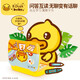 B.DUCK Little Yellow Duck Fun bilingual reading machine, early education and enlightenment learning machine, Chinese and English early education point reading machine B.DUCK Little Yellow Duck Fun bilingual reading machine, early education and enlightenment learning machine, Chinese and English early education point reading machine