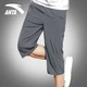 Anta sports pants men's cropped pants 2022 summer thin section woven breathable shorts middle pants running fitness basketball casual pants ice silk beach pants sportswear men's clothing-1 fire lime L/175 Anta sports pants men's cropped pants 2022 summer thin section woven breathable shorts middle pants running fitness basketball casual pants ice silk beach pants sportswear men's clothing-1 fire lime L/175