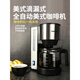 Coffee machine home automatic dripping American small electric coffee maker tea maker integrated CM-1300BLED button Coffee machine home automatic dripping American small electric coffee maker tea maker integrated CM-1300BLED button