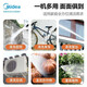 Midea's Midea car washing machine household high-pressure car washing water gun car washing pump washing machine high-power brush car pump car washing artifact MQJ12-01S/02S pioneer 1200W deluxe version + foam pot + cleaning four-piece set Midea's Midea car washing machine household high-pressure car washing water gun car washing pump washing machine high-power brush car pump car washing artifact MQJ12-01S/02S pioneer 1200W deluxe version + foam pot + cleaning four-piece set