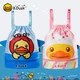 B.Duck Little Yellow Duck Waterproof Swimming Bag Cute Cartoon Double Shoulder Girdle Mouth Dry and Wet Separation Swimming Gear Storage Backpack Pink B.Duck Little Yellow Duck Waterproof Swimming Bag Cute Cartoon Double Shoulder Girdle Mouth Dry and Wet Separation Swimming Gear Storage Backpack Pink
