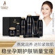Kangaroo mother pregnant skin care products bird's nest full fresh Run suit pregnant women skin care set facial milk toner water eye essence essence hydroflake frost mask cream Kangaroo mother pregnant skin care products bird's nest full fresh Run suit pregnant women skin care set facial milk toner water eye essence essence hydroflake frost mask cream