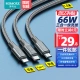 Roman data cable three-in-one charging cable 6A fast charge 66W charger cable Apple iPhone14/13/12Type-c Android multi-functional one-drag three-head Xiaomi Huawei car Roman data cable three-in-one charging cable 6A fast charge 66W charger cable Apple iPhone14/13/12Type-c Android multi-functional one-drag three-head Xiaomi Huawei car