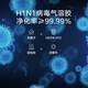 Huawei Smart Selection 720 Air Purifier Home Removal of Formaldehyde, Deep Ultraviolet Negative Ion, Removal of Bacteria and Smoke, Huawei APP Smart Interconnection KJ500F-EP500H Huawei Smart Selection 720 Air Purifier Home Removal of Formaldehyde, Deep Ultraviolet Negative Ion, Removal of Bacteria and Smoke, Huawei APP Smart Interconnection KJ500F-EP500H
