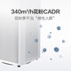 Mijia Xiaomi Mi Air Purifier 2S Household removal of formaldehyde and smoke PM2.5 Low noise design Intelligent interconnection AC-M4-AA 29W Mijia Xiaomi Mi Air Purifier 2S Household removal of formaldehyde and smoke PM2.5 Low noise design Intelligent interconnection AC-M4-AA 29W