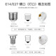 Ruth NVCLED bulb bulb 7 watts E27 big screw light energy saving lamp white light 6500K Ruth NVCLED bulb bulb 7 watts E27 big screw light energy saving lamp white light 6500K