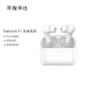 Honor Pro-Select Earbuds X1 True Wireless TWS Bluetooth Headphones/In-Ear/Noise Cancellation for Calls and Music Games 24h Long Battery Life/Bluetooth 5.0 Compatible with Honor Huawei Apple Phones Honor Pro-Select Earbuds X1 True Wireless TWS Bluetooth Headphones/In-Ear/Noise Cancellation for Calls and Music Games 24h Long Battery Life/Bluetooth 5.0 Compatible with Honor Huawei Apple Phones
