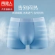 Nanjiren one-way guide wet men's underwear men's ice silk antibacterial summer boxer pants square men's shorts 6 pack XL Nanjiren one-way guide wet men's underwear men's ice silk antibacterial summer boxer pants square men's shorts 6 pack XL