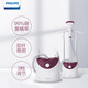 Philips PHILIPS Garment Steamer Household sterilization and mite removal, two-bar three-speed 1800W ironing GC486/38 Philips PHILIPS Garment Steamer Household sterilization and mite removal, two-bar three-speed 1800W ironing GC486/38