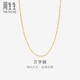 Chow Sang Sang Gold Pure Gold Wanzi Necklace Versatile Plain Chain Women's Model 09251N Priced at 40cm-2.55g including labor costs 100 yuan Chow Sang Sang Gold Pure Gold Wanzi Necklace Versatile Plain Chain Women's Model 09251N Priced at 40cm-2.55g including labor costs 100 yuan