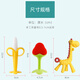 COOKSS Baby Teether Newborn Molar Stick Baby Bite Teeth Soothing Anti-Eating Hand Teeth Chews Silicone Toys Bite Happy Bite Strawberry Banana Giraffe Molar Teether Strawberry + Banana + Giraffe + Storage Box COOKSS Baby Teether Newborn Molar Stick Baby Bite Teeth Soothing Anti-Eating Hand Teeth Chews Silicone Toys Bite Happy Bite Strawberry Banana Giraffe Molar Teether Strawberry + Banana + Giraffe + Storage Box