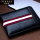 Fikesa Fisha 2020 new card bag business card, men's driving license leather case, driving this document kicklight, soft skin clip, coil, thin, black B Fikesa Fisha 2020 new card bag business card, men's driving license leather case, driving this document kicklight, soft skin clip, coil, thin, black B