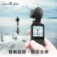 Orange shadow Morange smart camera handheld gimbal vlog camera pocket gimbal smart camera M1 ink black Orange shadow Morange smart camera handheld gimbal vlog camera pocket gimbal smart camera M1 ink black