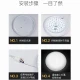 Leishi NVC led lamp panel retrofit lamp panel round lamp tube light strip patch single 18 watt white light monochrome ceiling light source module Leishi NVC led lamp panel retrofit lamp panel round lamp tube light strip patch single 18 watt white light monochrome ceiling light source module