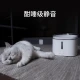 Xiaomi Mijia Smart Pet Water Dispenser Running Water System Circulating Waterway Water Purification Soft Water Quadruple Filtration, Diverting and Diverting, APP Xiaoai Control Xiaomi Mijia Smart Pet Water Dispenser Running Water System Circulating Waterway Water Purification Soft Water Quadruple Filtration, Diverting and Diverting, APP Xiaoai Control
