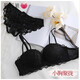 Man Kejiao Underwear Women's Small Chest Gathering Adjustable Bra Girl Japanese Nipple Nipple Top Support No Steel Ring Bra Set Black Set 34/75AB Through Cup Thickness About 2.5CM Man Kejiao Underwear Women's Small Chest Gathering Adjustable Bra Girl Japanese Nipple Nipple Top Support No Steel Ring Bra Set Black Set 34/75AB Through Cup Thickness About 2.5CM