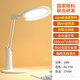 Good Vision National Ophthalmology Jointly Developed Eye-protecting Table Lamps to Learn Students' Reading National AA-Class Children's Desk Bedside Lamps for Bedrooms to Reduce Blue Light LED Reading and Writing Lamps Good Vision National Ophthalmology Jointly Developed Eye-protecting Table Lamps to Learn Students' Reading National AA-Class Children's Desk Bedside Lamps for Bedrooms to Reduce Blue Light LED Reading and Writing Lamps