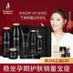 Kangaroo mother pregnant skin care products bird's nest full fresh Run suit pregnant women skin care set facial milk toner water eye essence essence hydroflake frost mask cream Kangaroo mother pregnant skin care products bird's nest full fresh Run suit pregnant women skin care set facial milk toner water eye essence essence hydroflake frost mask cream