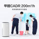 Huawei Smart Selection 720 Air Purifier Home Removal of Formaldehyde, Deep Ultraviolet Negative Ion, Removal of Bacteria and Smoke, Huawei APP Smart Interconnection KJ500F-EP500H Huawei Smart Selection 720 Air Purifier Home Removal of Formaldehyde, Deep Ultraviolet Negative Ion, Removal of Bacteria and Smoke, Huawei APP Smart Interconnection KJ500F-EP500H