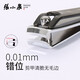 Zhang Xiaoquan Nail Clippers Nail Clippers ZJQ-103P Zhang Xiaoquan Nail Clippers Nail Clippers ZJQ-103P