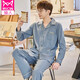Cat couple pajamas pure cotton men's lapel solid color cardigan long-sleeved suit autumn and winter two-piece simple men's home service can be worn outside the fog blue men's long-sleeved suit XL Cat couple pajamas pure cotton men's lapel solid color cardigan long-sleeved suit autumn and winter two-piece simple men's home service can be worn outside the fog blue men's long-sleeved suit XL