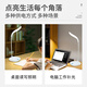 Youzan rechargeable led clip desk lamp student bedside bedroom dormitory work light live broadcast beauty children reading learning college student desk 3 gears dimming white base model 3 gears touch dimming Youzan rechargeable led clip desk lamp student bedside bedroom dormitory work light live broadcast beauty children reading learning college student desk 3 gears dimming white base model 3 gears touch dimming