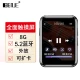 Bingjie BENJIE X1-8G Bluetooth/External Card Expandable 1.8-inch Full Touch Screen MP3/MP4/Player/E-book/Student Mini Walkman/Sports/Black Bingjie BENJIE X1-8G Bluetooth/External Card Expandable 1.8-inch Full Touch Screen MP3/MP4/Player/E-book/Student Mini Walkman/Sports/Black