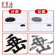 Rongbaozhai rice paper rice paper grid practice paper four treasures for beginners student brush ink calligraphy half-baked 7.5cm*32 grid 100 sheets/knife Rongbaozhai rice paper rice paper grid practice paper four treasures for beginners student brush ink calligraphy half-baked 7.5cm*32 grid 100 sheets/knife