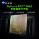 Mechanic T58-V 144Hz full screen gaming notebook 11th generation i7-11800H octa-core RTX3060 single display thin and light laptop racing version 16G/512G PCIE high-speed solid state + 1TB Mechanic T58-V 144Hz full screen gaming notebook 11th generation i7-11800H octa-core RTX3060 single display thin and light laptop racing version 16G/512G PCIE high-speed solid state + 1TB