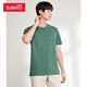 Baleno Baleno short-sleeved t-shirt men's cotton fashion solid color round neck loose top simple basic youth fashion comfortable compassionate casual bottoming shirt round neck-G98 L Baleno Baleno short-sleeved t-shirt men's cotton fashion solid color round neck loose top simple basic youth fashion comfortable compassionate casual bottoming shirt round neck-G98 L