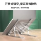 JRC Notebook Bracket Computer Bracket Lifting Radiator Folding Portable Vertical Elevation Rack Apple Macbook Lenovo Savior Xiaoxin Huawei Dell Aluminum Alloy Shelf Accessories JRC Notebook Bracket Computer Bracket Lifting Radiator Folding Portable Vertical Elevation Rack Apple Macbook Lenovo Savior Xiaoxin Huawei Dell Aluminum Alloy Shelf Accessories