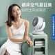 Airmate AIRMATE electric fan / dormitory student energy-saving mini table fan / household small fan office partner desktop low noise shaking head CA15-X28 Airmate AIRMATE electric fan / dormitory student energy-saving mini table fan / household small fan office partner desktop low noise shaking head CA15-X28