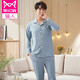 Cat couple pajamas pure cotton men's lapel solid color cardigan long-sleeved suit autumn and winter two-piece simple men's home service can be worn outside the fog blue men's long-sleeved suit XL Cat couple pajamas pure cotton men's lapel solid color cardigan long-sleeved suit autumn and winter two-piece simple men's home service can be worn outside the fog blue men's long-sleeved suit XL