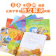 Find a way with friends. Set of 8 paperback children's picture books for 3-6 years old. Kindergarten bedtime story reading book Find a way with friends. Set of 8 paperback children's picture books for 3-6 years old. Kindergarten bedtime story reading book