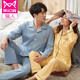 Cat couple pajamas pure cotton men's lapel solid color cardigan long-sleeved suit autumn and winter two-piece simple men's home service can be worn outside the fog blue men's long-sleeved suit XL Cat couple pajamas pure cotton men's lapel solid color cardigan long-sleeved suit autumn and winter two-piece simple men's home service can be worn outside the fog blue men's long-sleeved suit XL