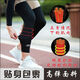 Basketball sports protective gear, knee pads, leggings, men's and women's children's socks, running sunscreen Q1 Durant black, M size within 130 catties, two packs Basketball sports protective gear, knee pads, leggings, men's and women's children's socks, running sunscreen Q1 Durant black, M size within 130 catties, two packs
