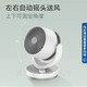 Airmate AIRMATE electric fan / dormitory student energy-saving mini table fan / household small fan office partner desktop low noise shaking head CA15-X28 Airmate AIRMATE electric fan / dormitory student energy-saving mini table fan / household small fan office partner desktop low noise shaking head CA15-X28