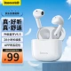 Baseus E3 True Wireless Bluetooth Headphones Comfortable to Wear Semi-In-Ear Bluetooth 5.3 Game Low Latency Music Sports Suitable for Apple Huawei Xiaomi Oppo Mobile Phone White Baseus E3 True Wireless Bluetooth Headphones Comfortable to Wear Semi-In-Ear Bluetooth 5.3 Game Low Latency Music Sports Suitable for Apple Huawei Xiaomi Oppo Mobile Phone White