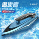 Children's toys, boys, speedboats, remote control boats, toy boats, children's mini water rowing boat models, girls, charging electric ships, yachts, baby small airships, adult warships, hermes orange Children's toys, boys, speedboats, remote control boats, toy boats, children's mini water rowing boat models, girls, charging electric ships, yachts, baby small airships, adult warships, hermes orange