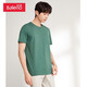 Baleno Baleno short-sleeved t-shirt men's cotton fashion solid color round neck loose top simple basic youth fashion comfortable compassionate casual bottoming shirt round neck-G98 L Baleno Baleno short-sleeved t-shirt men's cotton fashion solid color round neck loose top simple basic youth fashion comfortable compassionate casual bottoming shirt round neck-G98 L