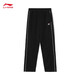 Li Ning sports pants men's pants 2021 autumn new products men's comfortable straight-leg pants men's skin-friendly drape, not easy to wrinkle trend casual pants AKLR533 black-1 XL Li Ning sports pants men's pants 2021 autumn new products men's comfortable straight-leg pants men's skin-friendly drape, not easy to wrinkle trend casual pants AKLR533 black-1 XL