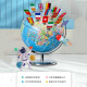Christmas gift children little boy birthday gift AR smart globe large luminous 6-12 years old for girls to send primary school students school supplies net red creative toys New 32cm luminous large AR flag relief globe teaching version Christmas gift children little boy birthday gift AR smart globe large luminous 6-12 years old for girls to send primary school students school supplies net red creative toys New 32cm luminous large AR flag relief globe teaching version
