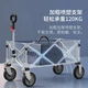 Beijing-Tokyo-made outdoor camping folding car picnic car camping car equipped with convenient brake trailer cart shopping travel grocery shopping Beijing-Tokyo-made outdoor camping folding car picnic car camping car equipped with convenient brake trailer cart shopping travel grocery shopping